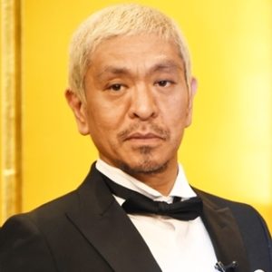 松本人志さん