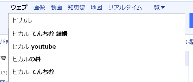 Yahoo!より