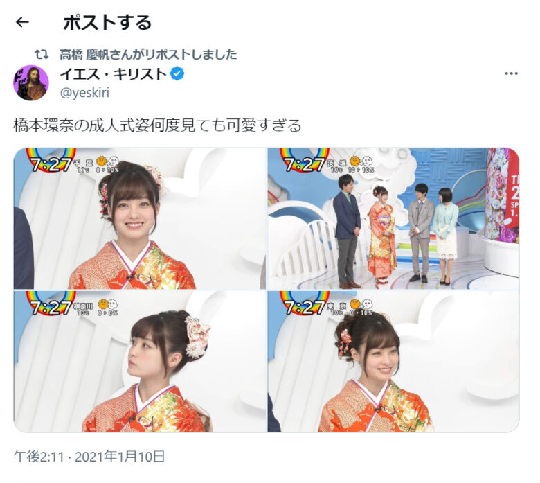 Xより