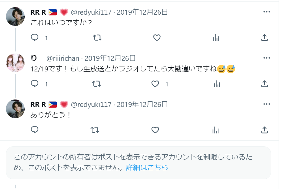 Xより