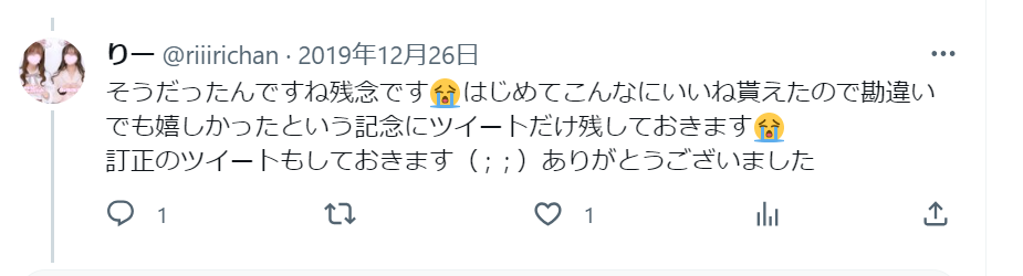 Xより