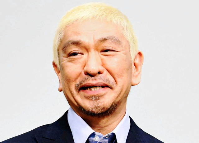 松本人志さん