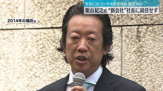 福田淳さん