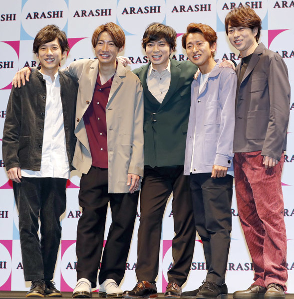 嵐の5人