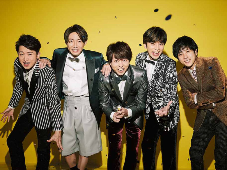 嵐の5人