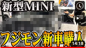 YouTubeより