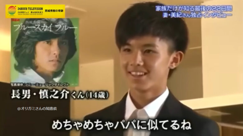 木本慎之介さん